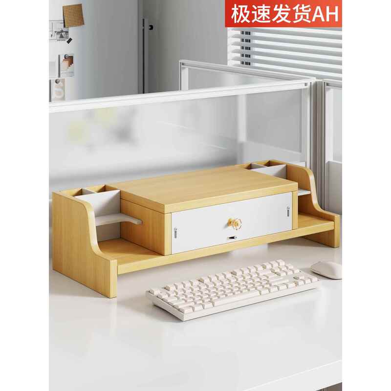 Desktop Computer Elevated Stand, Office Monitor Storage Rack, Screen Stand, Desk Compartment and Drawer Organizer Desktop Computer Elevated Stand, Office Monitor Storage Rack, Screen Stand, Desk Compartment and Drawer Organizer
