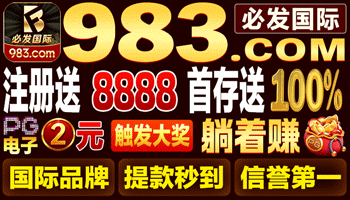 必发国际注册送8888元