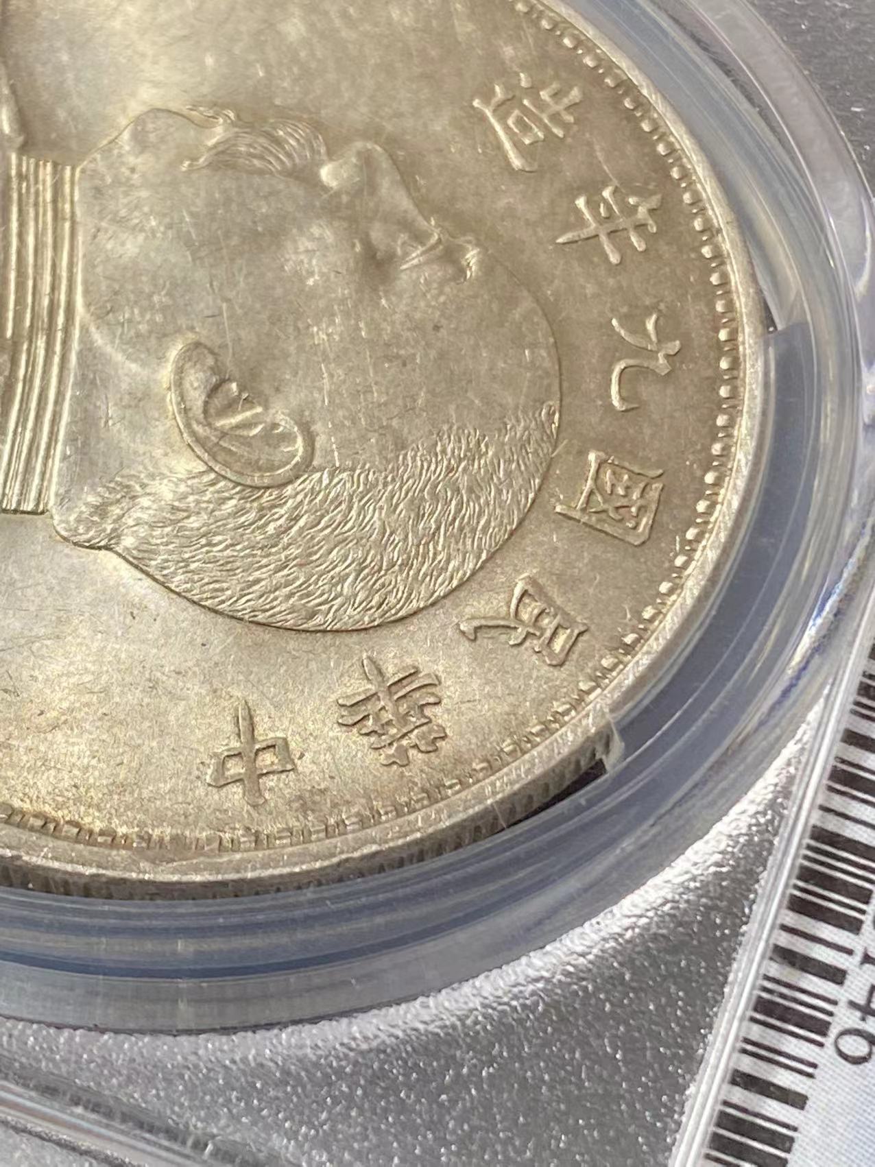 图片点击可在新窗口打开查看