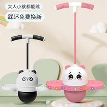 Panda luminous jumping ball bouncing ball for sports kindergarten elastic jumping springboard balance bouncing ball childrens toy