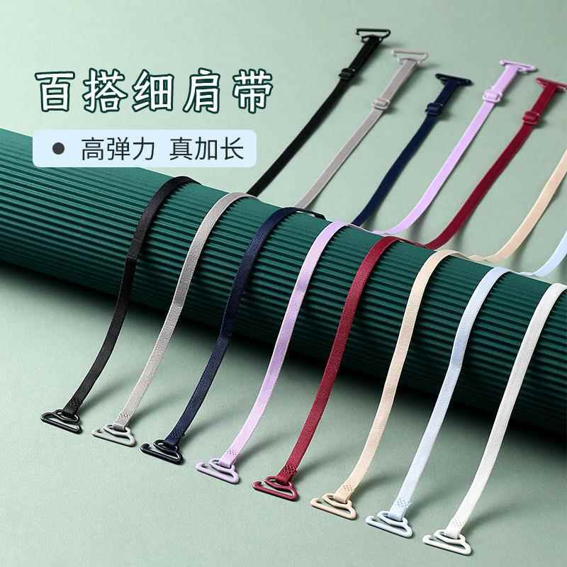 Black Thin Bra Straps That Can Be Exposed, Accessories for Halter Neck Bras, Replacement Bra Straps, Extended Cross Straps Black Thin Bra Straps That Can Be Exposed, Accessories for Halter Neck Bras, Replacement Bra Straps, Extended Cross Straps