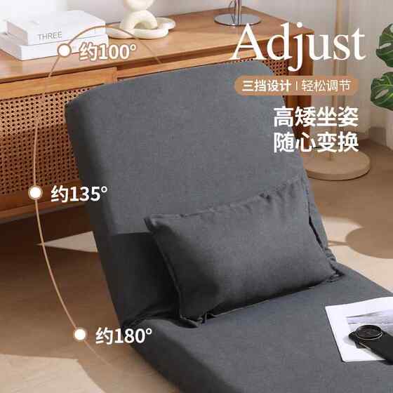 C6 floor chair foldable tatami household leisure single bedroom bay window balcony sleepable and layable lazy sofa