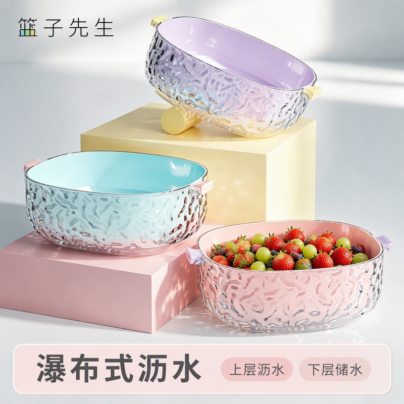 Dopamine Multi-Functional Double-Layer Water-Draining Basket with Handle for Washing Vegetables and Fruits, Vegetable Washing Basin, Fruit Basin Dopamine Multi-Functional Double-Layer Water-Draining Basket with Handle for Washing Vegetables and Fruits, Vegetable Washing Basin, Fruit Basin