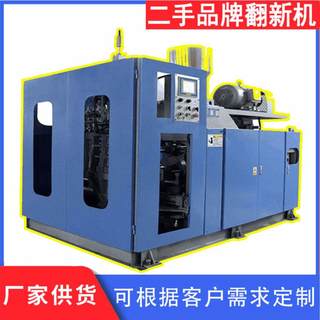 洗衣液瓶壶生产设备塑料pc灯罩交通三脚架扫把浇花壶吹塑机设备