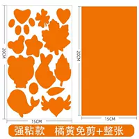 Апельсиновый [второй генерация сильная липкая не -стабильная сумка абзац] 2 фотографии] 2 Фотографии