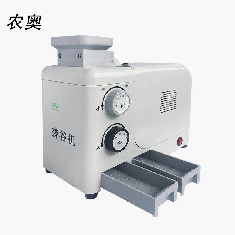 农奥砻谷机 稻谷去壳出糙机 稻壳分离器脱壳糙米机碾米机 剥壳机