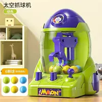 Зеленый - Космические ракеты ловцы мяча (с 4 ~ 6 шариками)