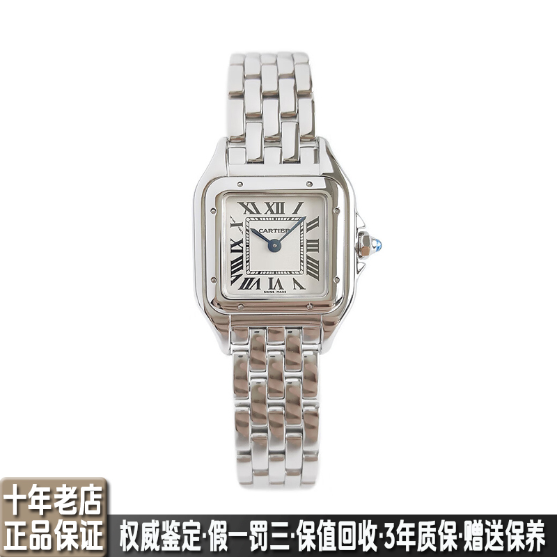 Authentic Full Set of Cartier Women's Watch Cartier New Model Small Cheetah Small Size Stainless Steel Wspn0006 Quartz 9.8 New Authentic Full Set of Cartier Women's Watch Cartier New Model Small Cheetah Small Size Stainless Steel Wspn0006 Quartz 9.8 New