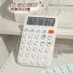 Calculator for Students, Specifically for Elementary School Exams, for Girls, with High Aesthetic Value, Scientific Calculator, Multifunctional, for Finance and Business Use