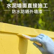 Kadu exterior wall latex paint waterproof and sunscreen exterior wall paint outdoor self-brushing paint white color durable wall paint