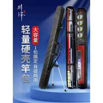 Kawazes new fishing rod bag lightweight fishing bag fishing gear bag waterproof portable hard shell rod bag multifunctional fishing gear bag