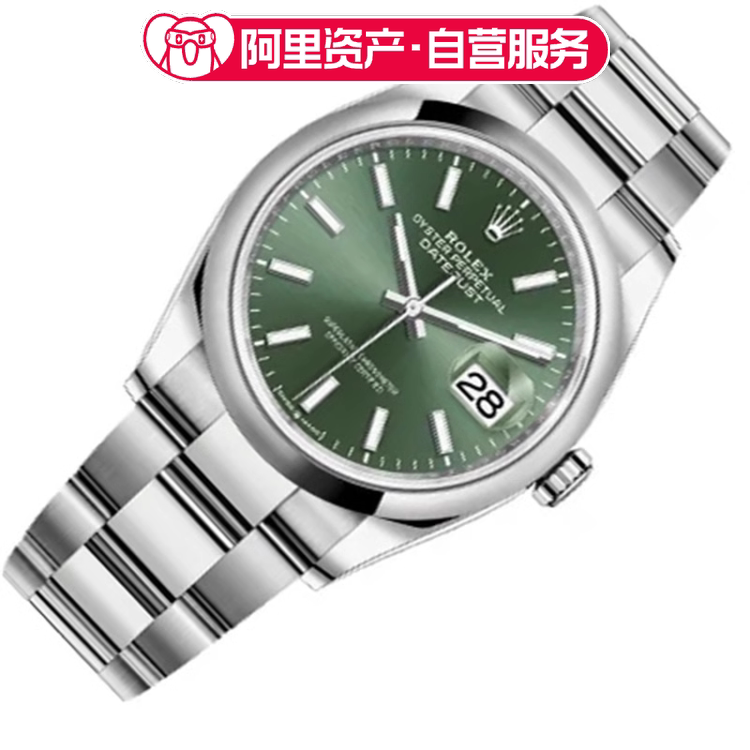 Brand New Rolex 36mm Automatic Mechanical Perpetual Movement Men's Watch M126200-0024 Brand New Rolex 36mm Automatic Mechanical Perpetual Movement Men's Watch M126200-0024