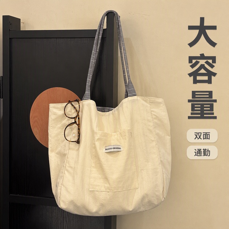 Agogo Original Korean-Style Striped Double-Sided Tote Bag for Women, Large Capacity, Suitable for Commuting, Casual, Versatile, ins Style