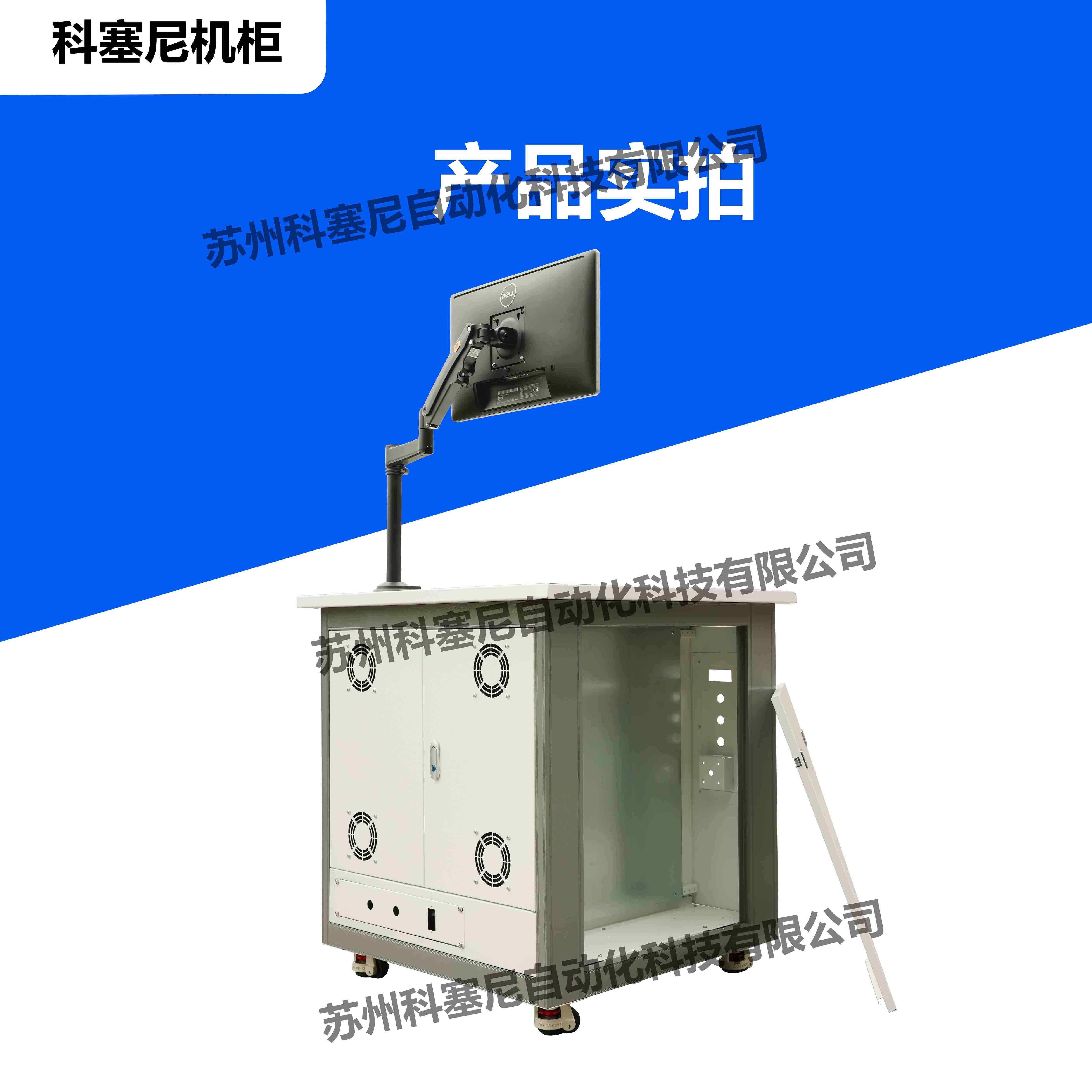 800 FCT ICT测试机台:实验室设备新宠,治具工作台现场操作机柜控制台全解析-机柜-淘宝百科网