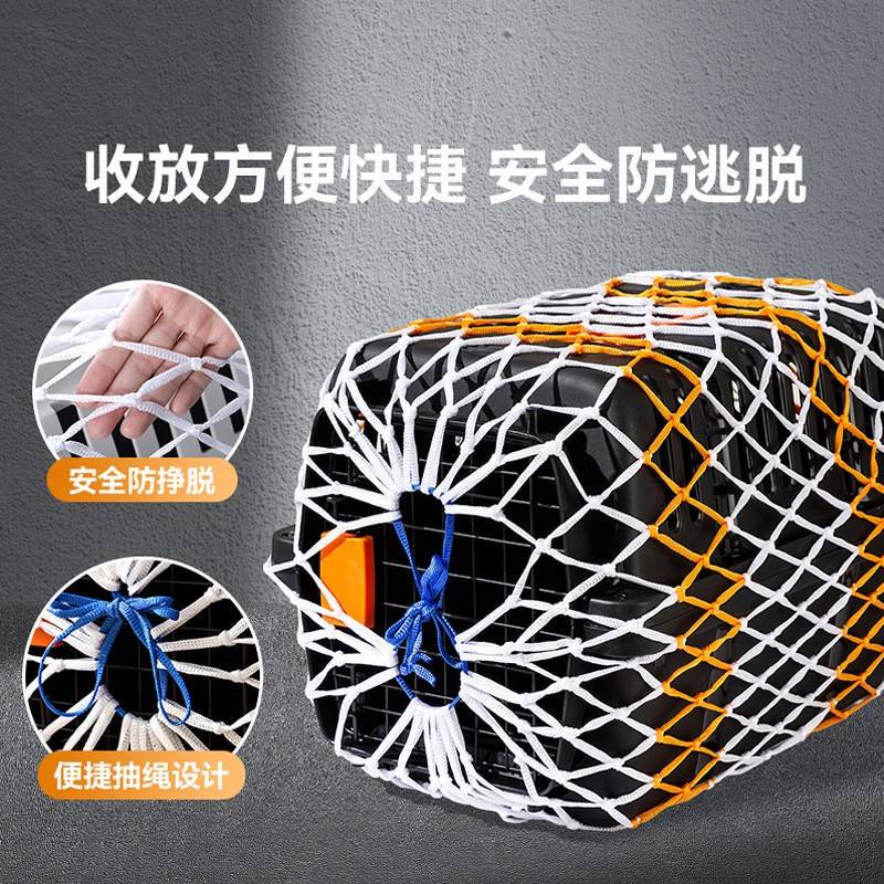 Cat and Dog Travel Carrier with Netting, Transport Box with Escape-Proof Protective Net, Reinforced Pet Protection Net Cover Cat and Dog Travel Carrier with Netting, Transport Box with Escape-Proof Protective Net, Reinforced Pet Protection Net Cover