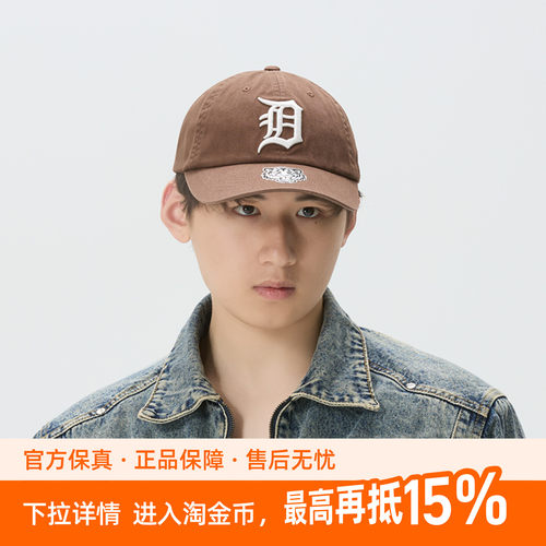 MLB鸭舌帽男帽女帽26运动帽子户外出行遮阳棒球帽3ACPB245N-46BRN