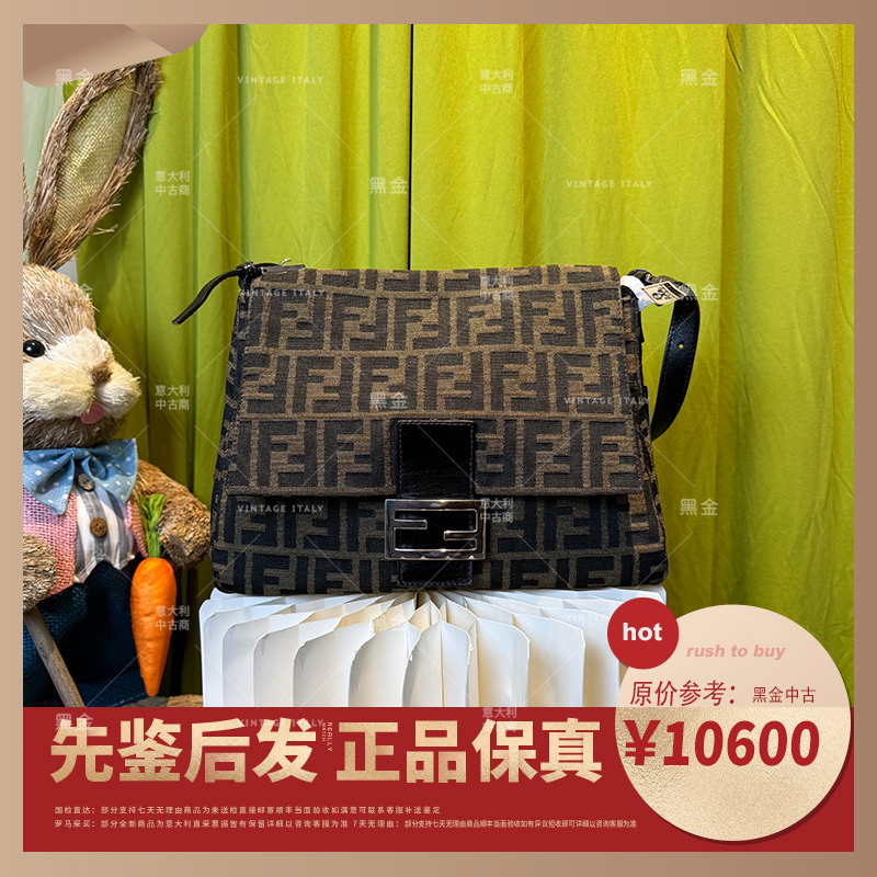 98% New, Inspected Fendi Women's Bag, Classic Monogram, F Silver Buckle, Large Baguette Shoulder/Handbag, Universal Style