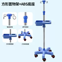 Blue ABS Five-Manged Plum Blossom + колесо + квадратный поднос для хранения