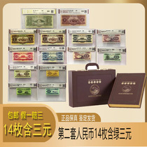 A small complete set of 14 second-edition coins. The varieties are as shown. Numbers are shipped randomly. Booklet with password box. Fidelity.