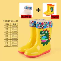 Желтый динозавр, лента