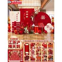 Wedding banquet scene layout background wall Chinese wedding scene kt board rural decoration hotel full set of ornaments