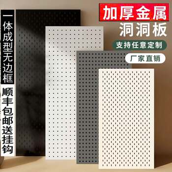 Round hole metal hole board storage rack home custom storage shelf display rack oval hardware tool hanging board wall