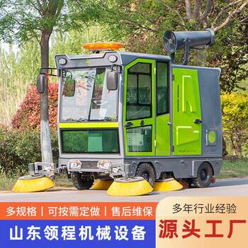 ໂຮງງານ sweeper ຂະຫນາດນ້ອຍ sweeper ໂຮງງານໄຟຟ້າ sweeper ຊຸມຊົນຖະຫນົນທໍາຄວາມສະອາດໂຮງຮຽນ sweeper