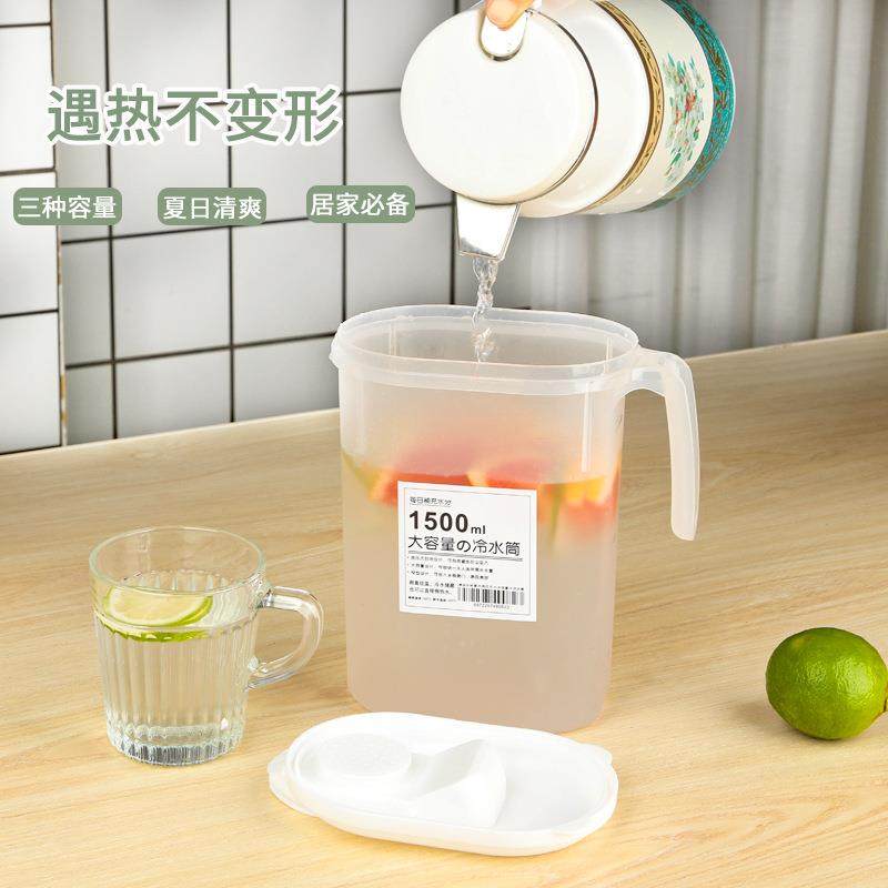 塑料冷水壶超大容量家用泡茶桶量壶耐高温奶茶店凉水壶带刻度商用