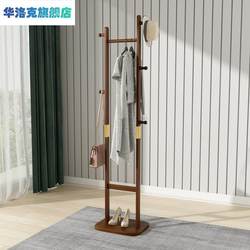 Solid Wood Coat Rack, Small Floor-Standing Bedroom Clothes Rack, Office Clothes Rack, Living Room Entrance Home Indoor Clothes Rack