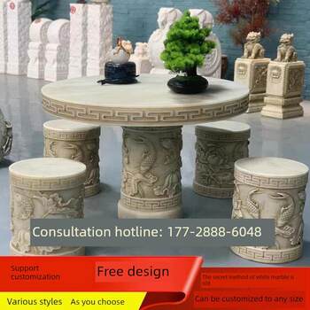 Stone table stone bench courtyard garden stone table stone bench outdoor set outdoor natural white marble antique old round table