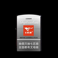 Серые семь волков