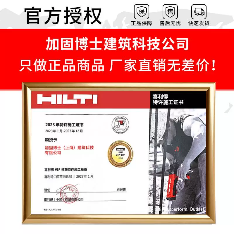 Германский крепежный угол HILTI HST4 оборудование канал-рельс кронштейн фиксированный крепеж якорный болт HST3