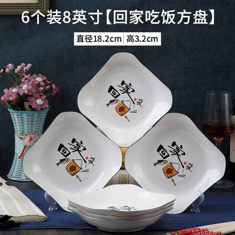 Nordic Style Creative Plate Set for Home Use, Cute Fruit Plates, Jingdezhen Ceramic Square Plates