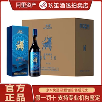 Youmi Blueberry Craft Meet Danhong (Danqing Style) 550ml full box of 6 bottles of fermented fruit wine for party gifts