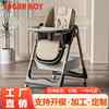 Children's dining chair dining table and chairs foldable and adjustable home baby growth learning chair baby dining chair