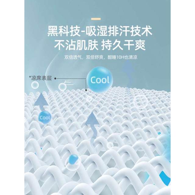 Ice silk soft cool mat summer cool mat summer bed sheet three-piece set summer 2023 new washable four-piece set