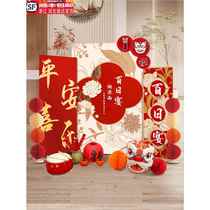 New Chinese style Bunny Hundred Days Hotel 100 decoration full moon simple KT board dragon boys and girls birthday background