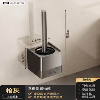 Bathroom toilet toilet gap toilet brush holder