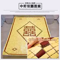 Карбонизированный двойной рисунок 囍 со средними семенами (подарок)