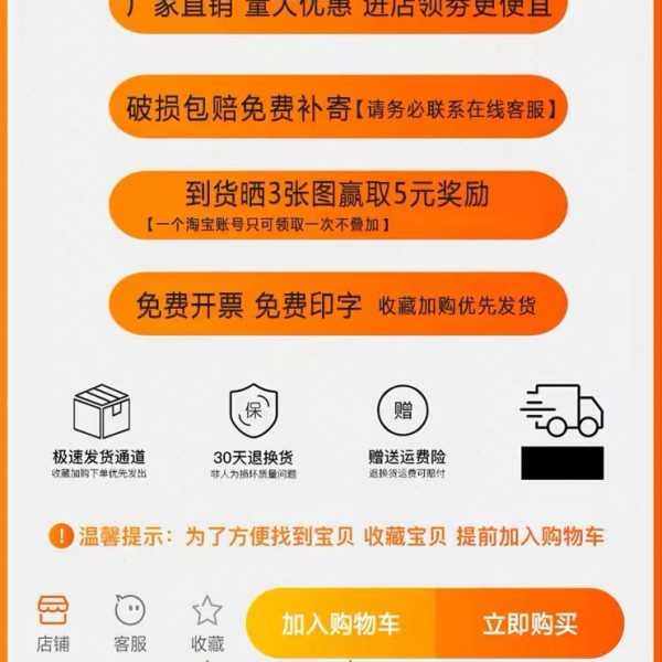 Plastic basket rectangular thickened large fruit and vegetable transportation frame factory storage express turnover box
