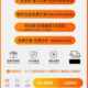 Plastic basket rectangular thickened large fruit and vegetable transportation frame factory storage express turnover box