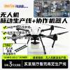 Border Guard UAV Intelligent Production Line Standard Audit Factory Compliance UAV Automatic Assembly Line Equipment