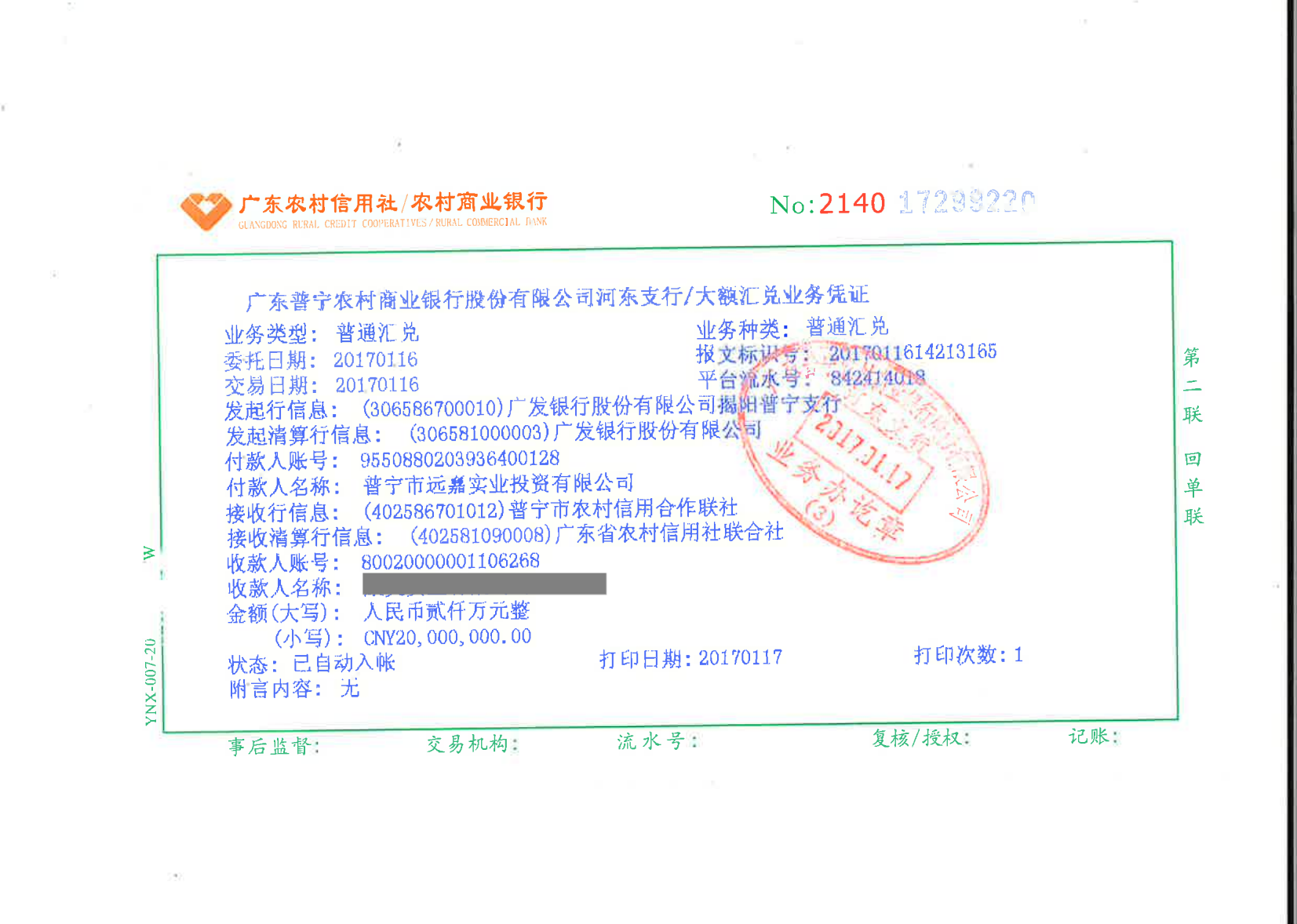 O1CN01GUZgFU1ntNhmZ3x5p_4611686018427384379-2-paimai.png