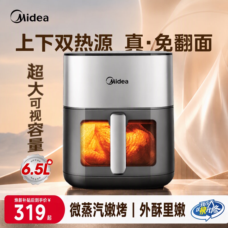 Midea Air Fryer for Home Use, Visible Without Flipping, Dual Heat Sources, 6.5L Large Capacity Oven, Micro-Steaming and Tender Roasting