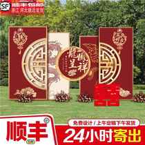 Wedding banquet background wall KT board Chinese wedding scene layout balloon decoration engagement rural yard outdoor scene