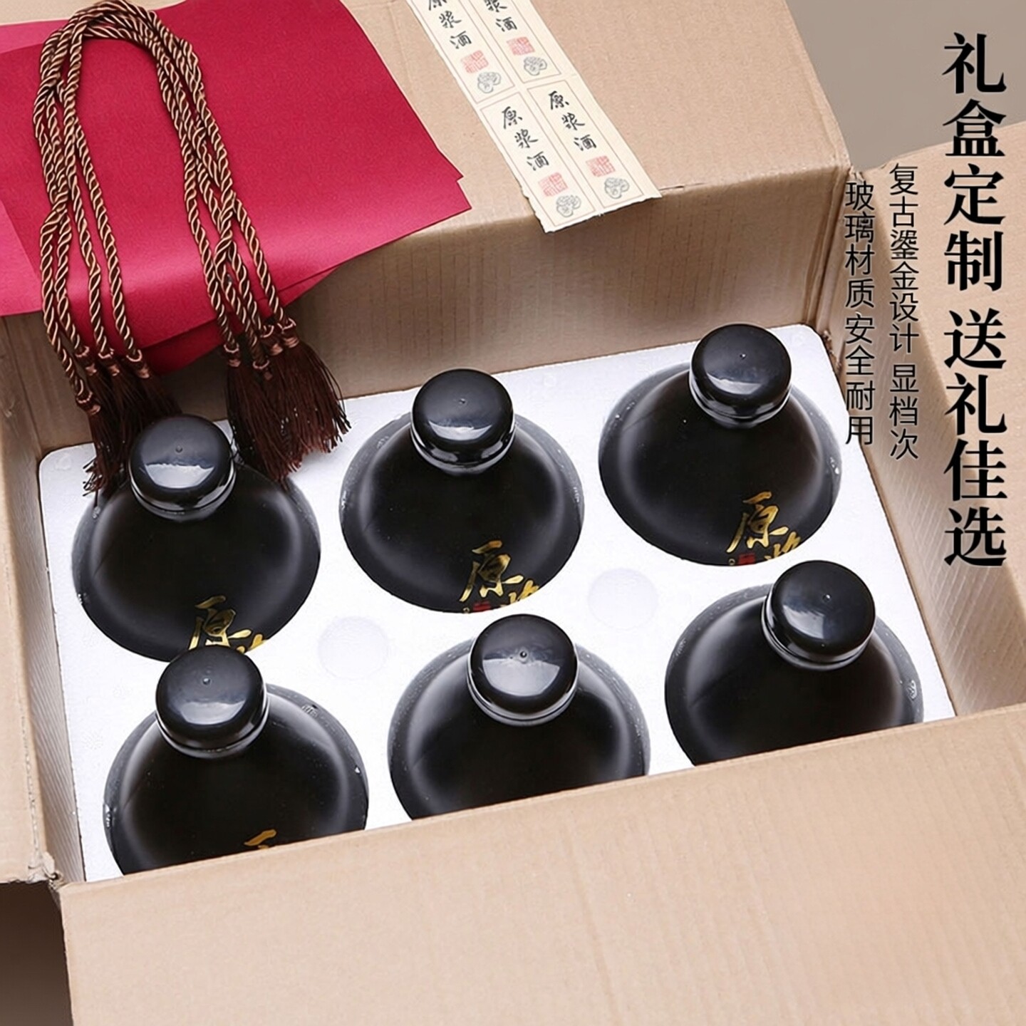 白酒瓶空瓶一斤装礼盒原浆酒瓶窖藏酒壶手抓瓶带包装印制LOGO包邮