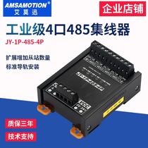 4-port 485 hub 4-way rs485 sub-sharer repeater 485hub industrial grade photoelectric isolation 1 in 4 out