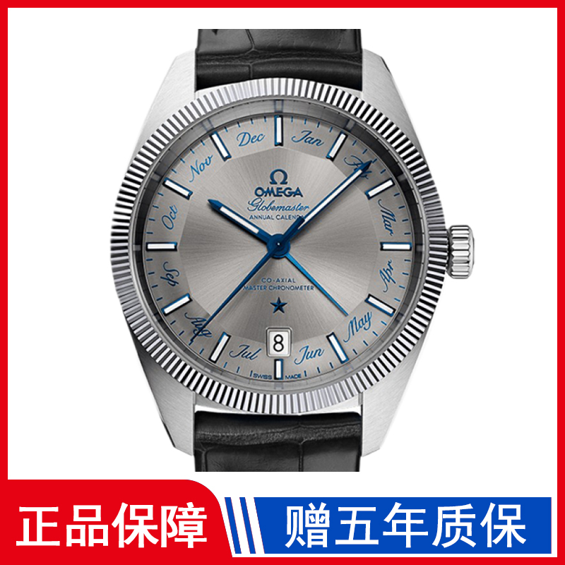 [56% off Direct Purchase] 98% New Omega Constellation Series Mechanical Men's Watch 130.33.41.22.06.001