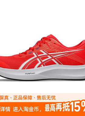 Asics Hyper Speed 5 舒适耐用耐磨 低帮 训练跑步鞋 女款 红色