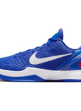 Nike Zoom Kobe 6 Protro “Dodgers” PE 圆头系带 防滑 低帮